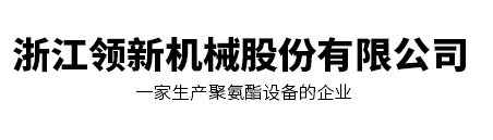 溫州昌力機(jī)械有限公司